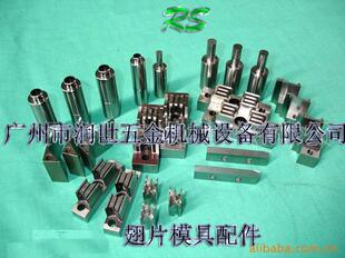 Supply customized air conditioning fin mold accessories window die punching die cross cutter longitudinal cutter