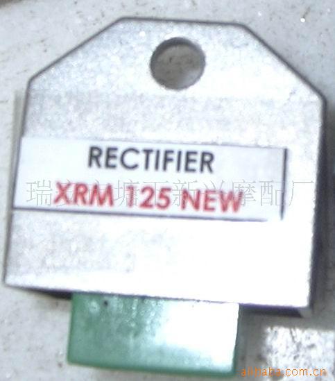 供应摩托车XRM整流器，稳压器