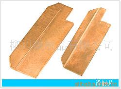 供应铜滑触片 碳刷 电器电机 金属石墨碳刷 c412刀片