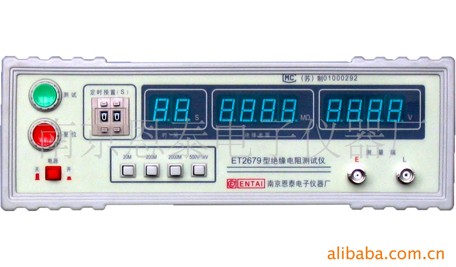 供应绝缘电阻测试仪 ET2679
