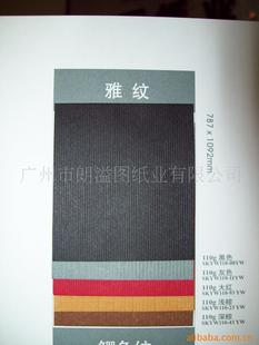 ɫ��|����|�طN��|�ży�� 110g