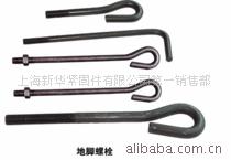 供应地脚螺栓 六角螺栓 双头螺栓 家具螺丝