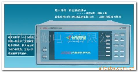 UI5000,电子镇流器综合性能测试仪