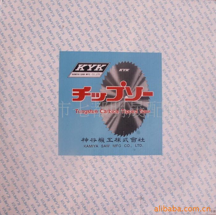 供应KYK405×3.2×25.4×120T锯片