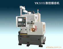 ���|�����C��������N ����YK5115���X�C