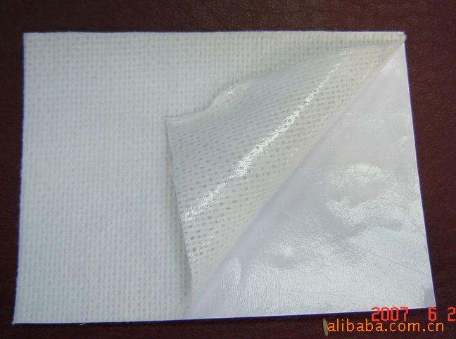 供应医用无纺布固定胶贴