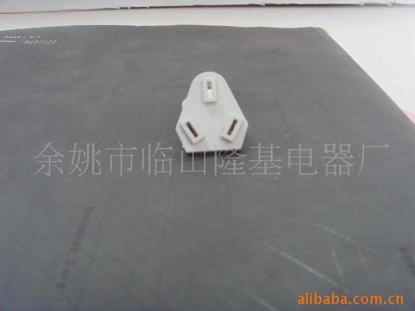 宁波厂家供应插头,插头配件 量大从优 欢迎订购
