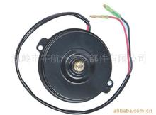 ȵ/ȵ/ʽ/auto fan /car fan 12v 80w