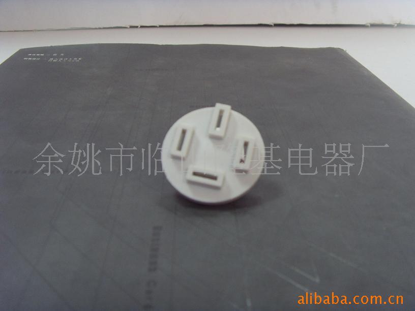 宁波厂家供应插头,插头配件 量大从优 欢迎订购