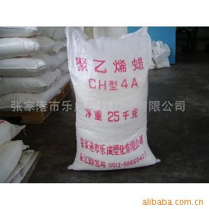 供应高分散聚乙烯蜡(提高产品表面光泽度)