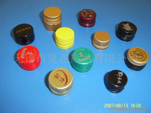 小瓶盖、金属瓶盖、铝盖