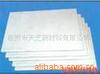 Day Chicago supply ceramic fiber Heat insulation fiberboard Aluminum silicate fiber