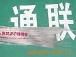 供应304不锈钢毛细管 半硬态 软态 直管 盘管