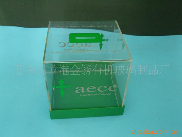 厂家供应亚克力盒子有机玻璃礼盒收纳盒透明收纳厂家直销