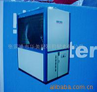 供应冷水机.冰水机.恒温机