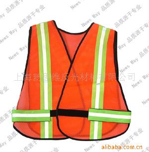 供应美式反光背心、安全背心、反光衣、夜光服、闪光夜视衣，