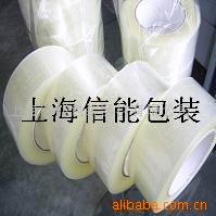 胶粘带 BOPP封箱胶粘带 包装胶带(图)