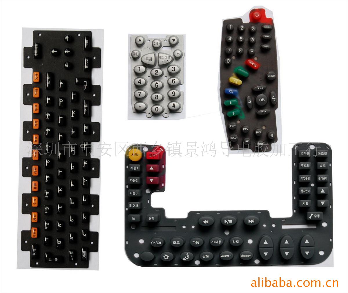 厂家直销 硅胶按键