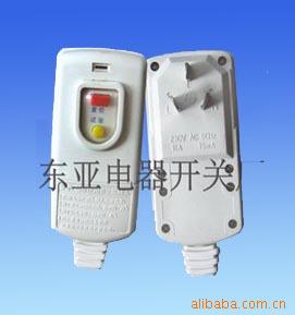 厂家供应漏电保护插头 国标一体式 欢迎订购