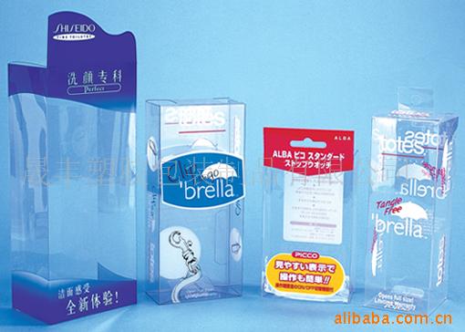 供应塑料盒,透明包装盒,PVC盒,PET盒,PP盒