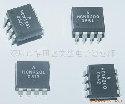 HCNR201-300E HCNR201-500E 高线性光耦 高速光耦 光耦隔离器 光