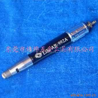【批发】AR-992 AR-992A 气动刻模机