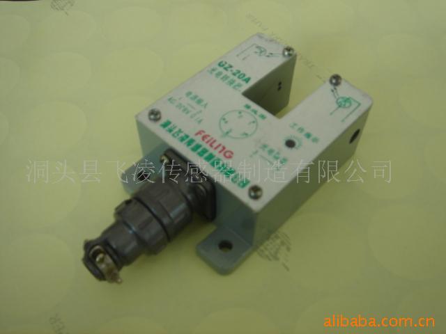 浙江飞凌工厂直销 GZ-10A GZ-10C 光电转换器 金属外壳电门传感器