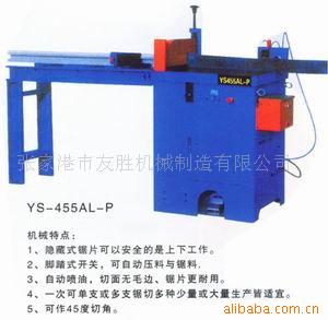 厂家直供 YS-455 645*668 铝锯切管机环形切管机 管道送料切管机