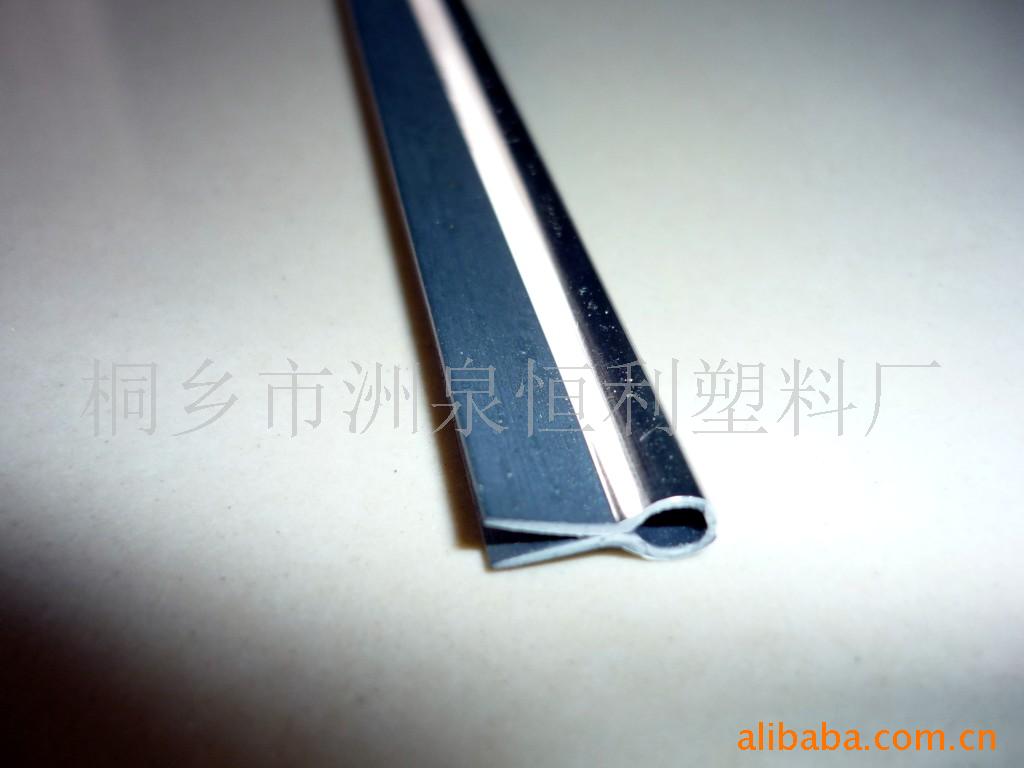 供应塑料箱包嵌线恒利银色箱包嵌线供应箱包嵌线骨条包边条箱嵌线