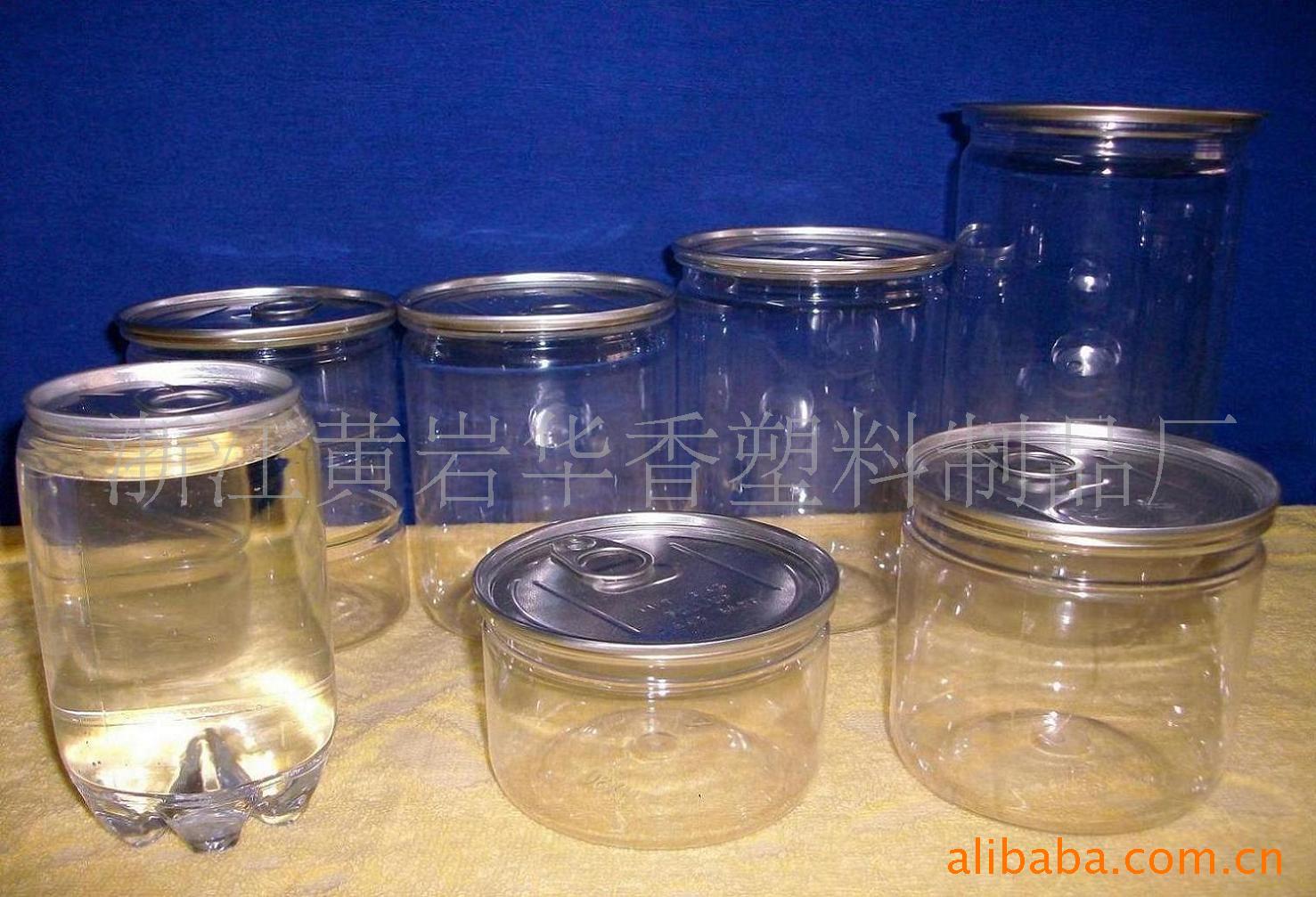 supply Health products Packing can PET Food can aluminum lid Cans