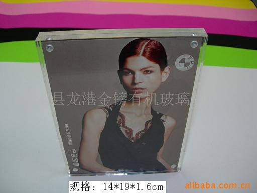 供应有机玻璃相框，亚克力相框家居创意手工创意家居