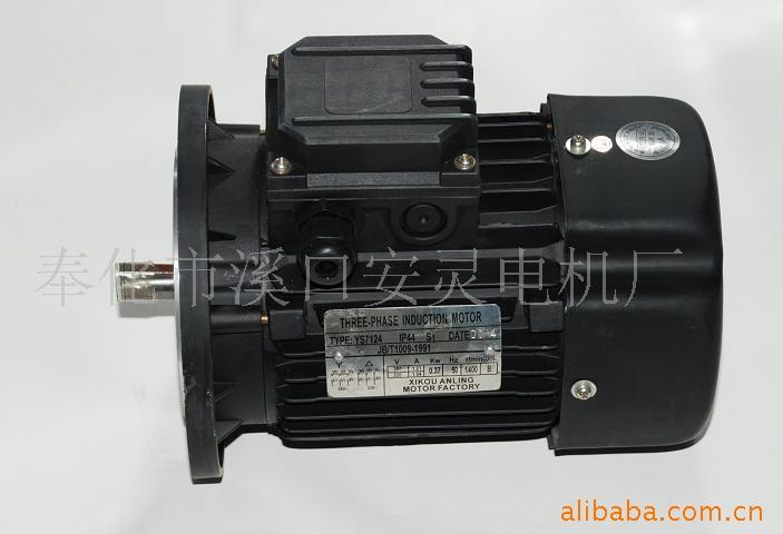 感应马达 三相异步电动机YS71系列 三相异步电动机 电动机 小功率