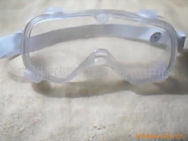 防护眼镜