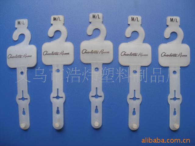 厂家直接供应塑料挂钩,皮带挂钩。编号是j-1