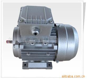 YS系列电机 三相异步国标电动机 三相电机铝壳电动机 异步电动机