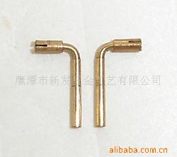 供应弯插针 黄铜铍铜插针插孔