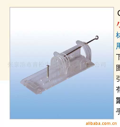 Держатель для мыши, держатель для мыши, лабораторные принадлежности