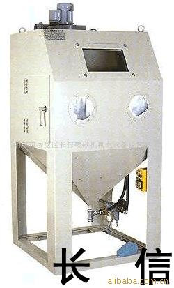 供应喷砂设备-长沙喷砂机-硬质合金喷砂机