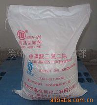 供应焦磷酸二氢二钠(SAPP)