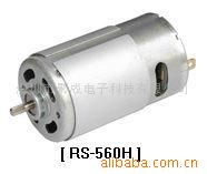 560/565 铁盖直流电机 大力矩 高效率 低电流 高品质