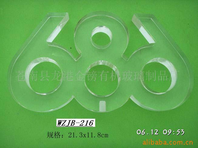 厂家供应有机玻璃制品 有机玻璃工艺品灯饰灯罩模型展示创意手工