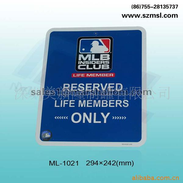 定制长方铁片  方形铁制广告牌 大型宣传铁片牌子