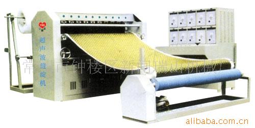 供应RS-1800超声波缝绽机 绗棉机 压棉机【瑞坤机械厂家供应】