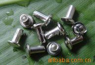 供应半空心铆钉、空心钉、铜、铁鸡眼、滚花铆钉