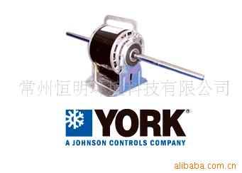 供应约克风机盘管电机