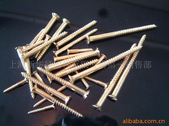 供应铜木螺钉 铜木螺丝 铜自攻螺钉 黄铜自攻螺钉