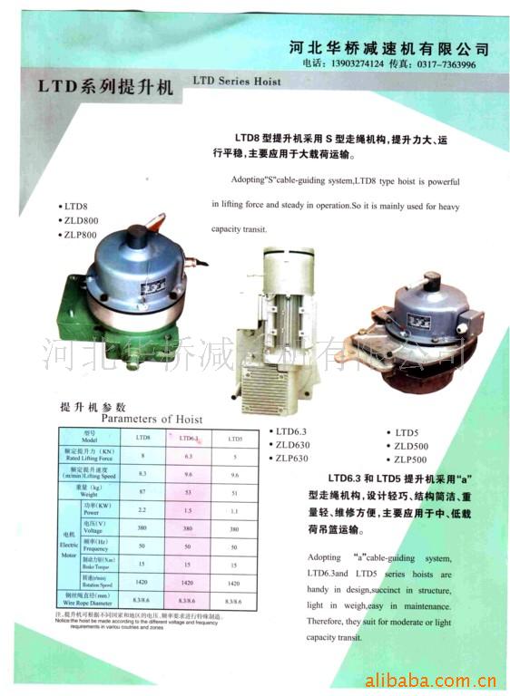 供应ZLP500电动吊篮机械安全