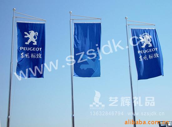 供应航海旗 信号旗 船旗 风向旗 航海信号指示旗 航海国旗 阿里巴巴 供应航海旗 信号旗 船旗 风向旗 航海信号指示旗 航海国旗 阿里巴巴