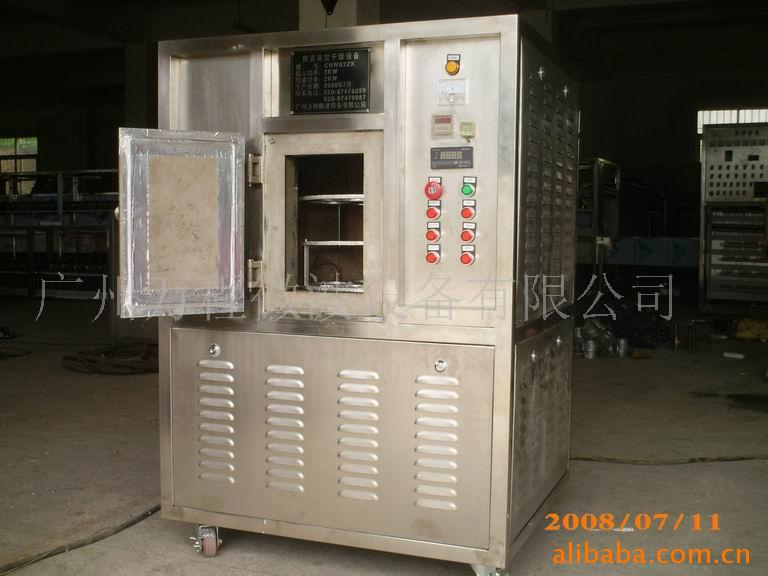 厂家供应专业生产为您解决干燥难题的微波设备,微波干燥设备