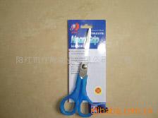 厂家批发剪刀塑料剪家用剪学生剪厨房剪理发剪剪纸创意剪logo